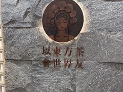 -霸王茶姬(正佳广场店)