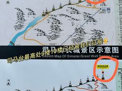 -司马台长城