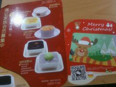 -满记甜品(巴黎春天宝山店)