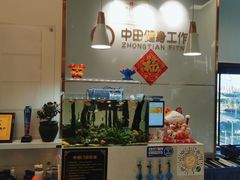 -中田·健身+普拉提(北京通州运河店)