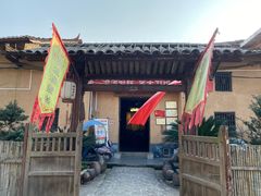 门面-温汤发糕(温汤店)