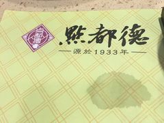 -点都德(千灯湖环宇城店)