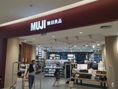 -MUJI无印良品(保利时光里店)