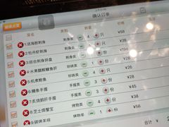 菜单-古京·臻致料理(月湖店)