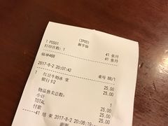 -鲜芋仙(太原街万达店)