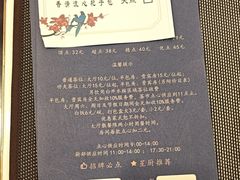 -广州酒家(中华广场店)