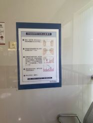 -天津市儿童医院(龙岩院区)