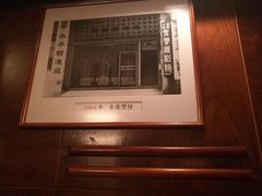 -太平馆餐厅(尖沙咀店)