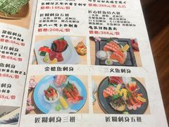 -匠糊·日本料理(美岸广场店)
