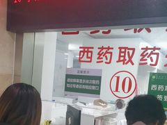 -重庆市中医院(道门口院部)