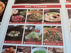 -吃饭皇帝大(合生汇店)
