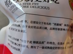 -杨记板栗(天虹总店)