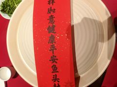 -久宴·天目湖大鱼头(恐龙园店)