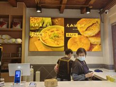 -秦园惠山豆腐花(惠山古镇店)