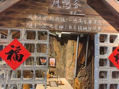 -破瓦寒窑·地摊烤羊排
