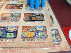 -孙盛兴奥灶面馆·蟹黄面·三虾面(山塘街总店)