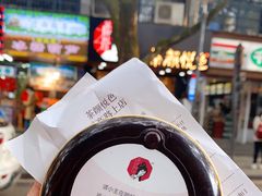 -茶颜悦色(登高路上店)