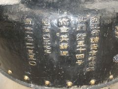 -中岳庙