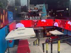 -盒马鲜生(杭州运河上街店)