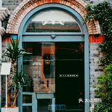 成都 | 新店 | 书店，让时间静止，让手不释卷。