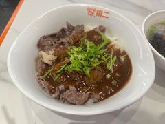 -拼二潮汕牛肉粿条(花城汇店)