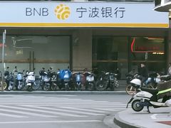 -宁波银行(上海黄浦支行)