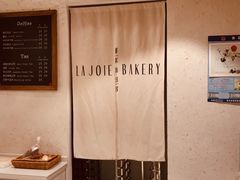 -那家面包房(珠江路店)