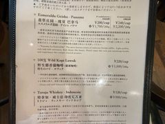 -RUMORS COFFEE ROASTERY鲁马滋咖啡(湖南路店)