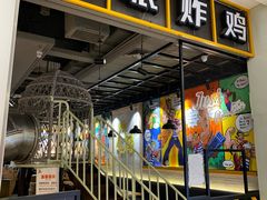门面-BOPEYE·波派炸鸡(河西中央商场店)