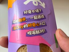 -麦当劳(仙林亚东城得来速店)
