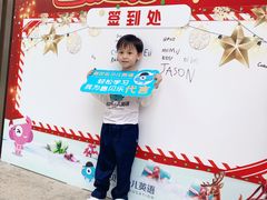 -布劳克教育·易贝乐英语(罗湖太宁店)