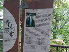 -洛阳白云山景区