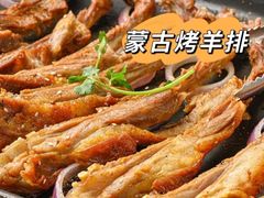-羊之道草原味道清真餐厅(番禺店)