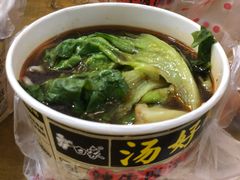 -郭记老汉口热干面