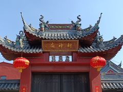 -上海财神庙
