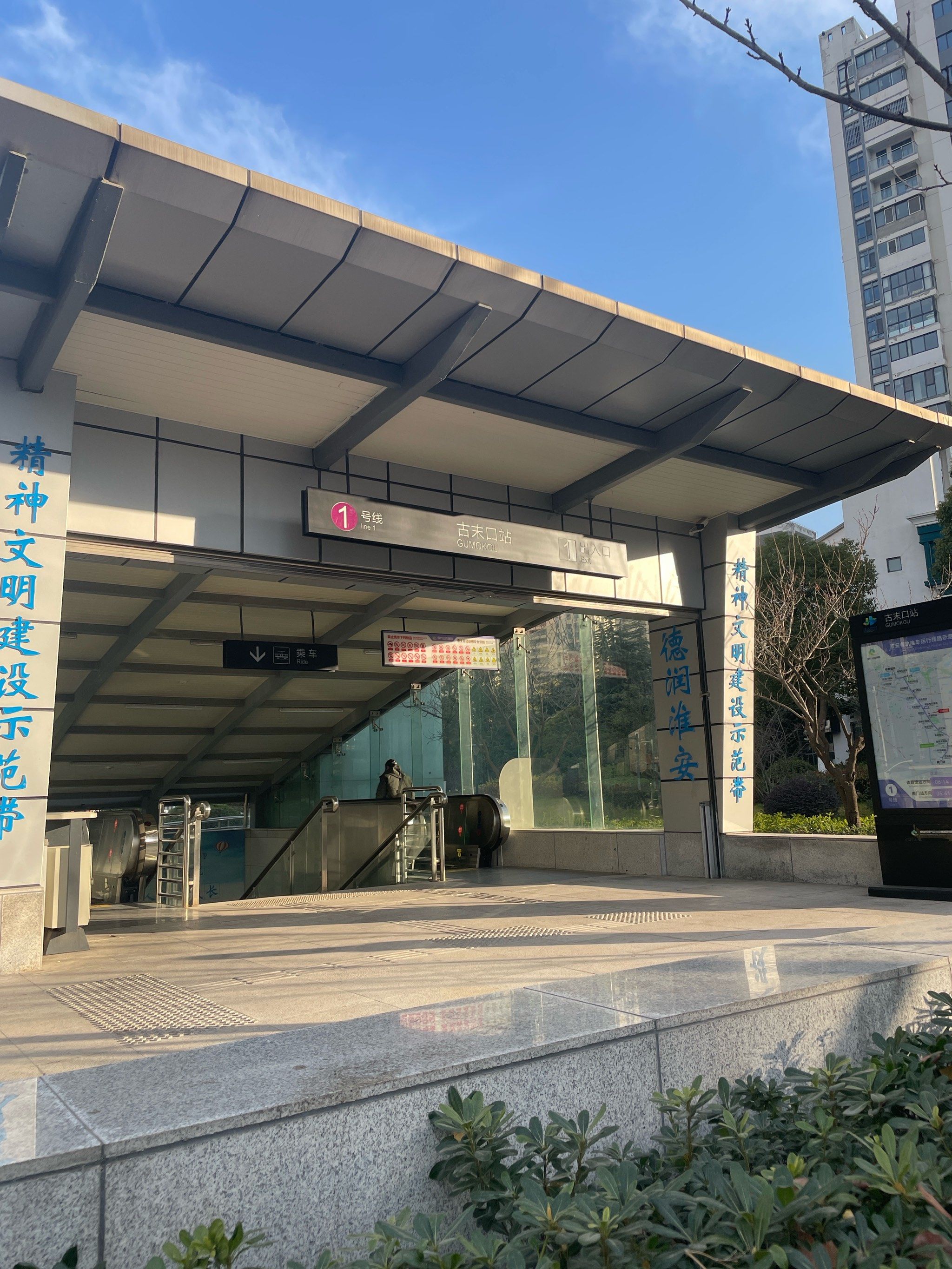 公交上的静好时光