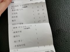 -徐嘉赫龙虾馆