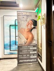 -青青一生美皮肤管理