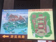 -峨眉山报国寺