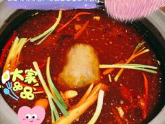 黑砂锅锅底-翠渔坊(空港店)