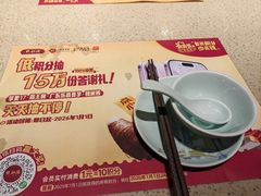 -点都德(喜粤楼店)
