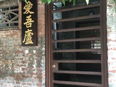 -黄埔古港