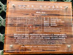 -飘香小食店(国平路店)