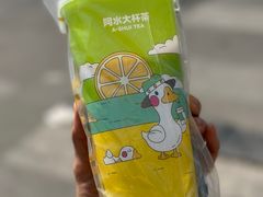 超厚芋泥大满贯-阿水大杯茶(七里河店)