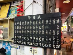 -海幢瑞芳饮食店