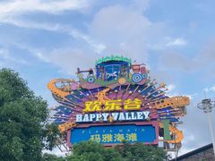 -武汉玛雅海滩水公园