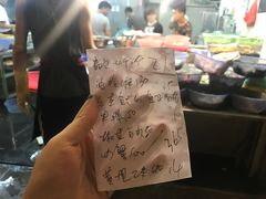 -老三鱼仔店