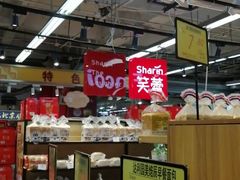 -青岛利群四方购物广场