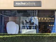 -罗奇堡家具(淮海西路店)