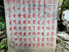 -黄山翡翠谷景区